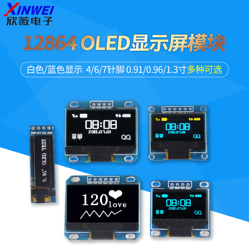 12864 Screen 0.96inch Oled Display Module 0.91 1.3inch 1.5inch Lcd Screen 6/7 Pin Iic/Sp 12864 Screen 0.96inch Oled Display Module 0.91 1.3inch 1.5inch Lcd Screen 6/7 Pin Iic/Sp