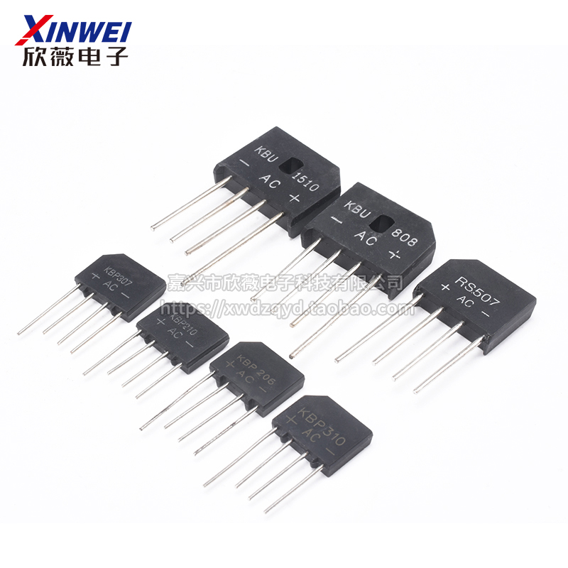 Rectifier bridge KBP307 310 206 210 KBU808 1510 RS507 bridge stack flat bridge