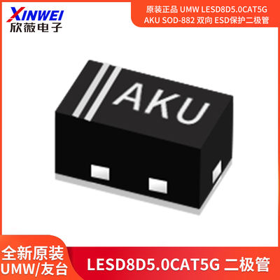 Original genuine UMW LESD8D5.0CAT5G AKu SOD-882 bidirectional ESD protection diode