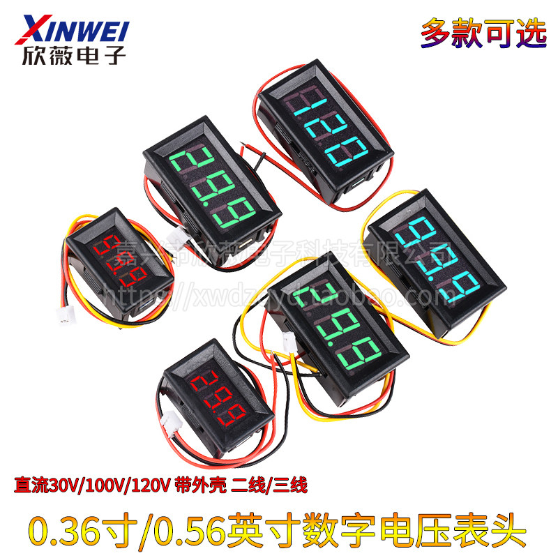 0.56 inch 0.36 inch digital voltmeter head 30 100 120V with housing digital display two three wires
