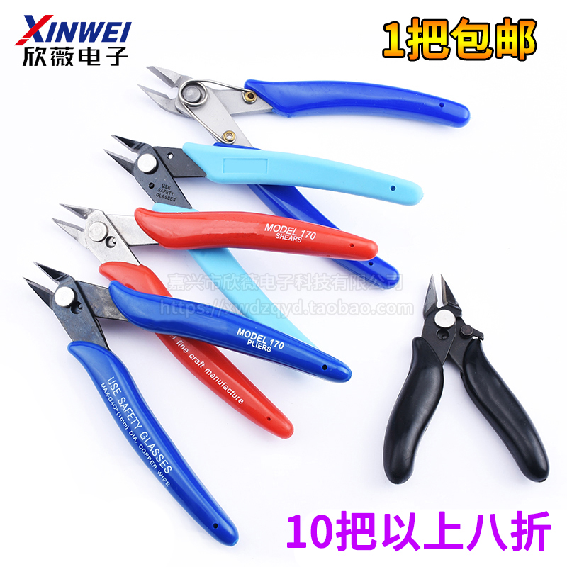 170 Electronic Scissors II Ruyi Diagonal Pliers Industrial Diagonal Pliers Water Pliers Model Scissor Plastic Pliers Tip Nozzle Pliers