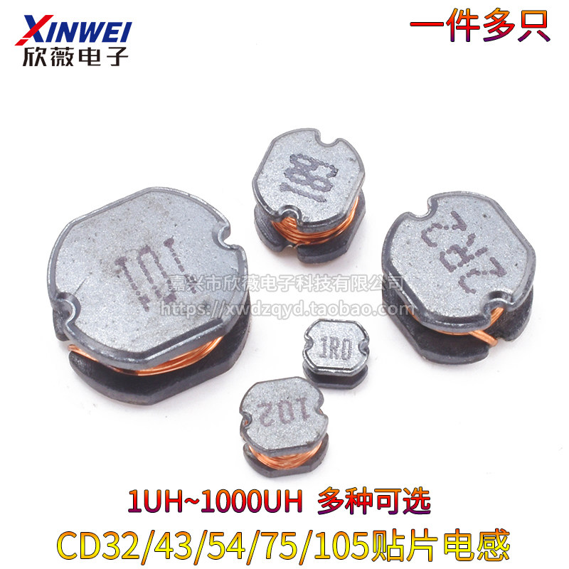 CD32 CD32 CD43 54 75105 patch inductance 47 2 2 4 7 6 8 10 15 33100 220UH