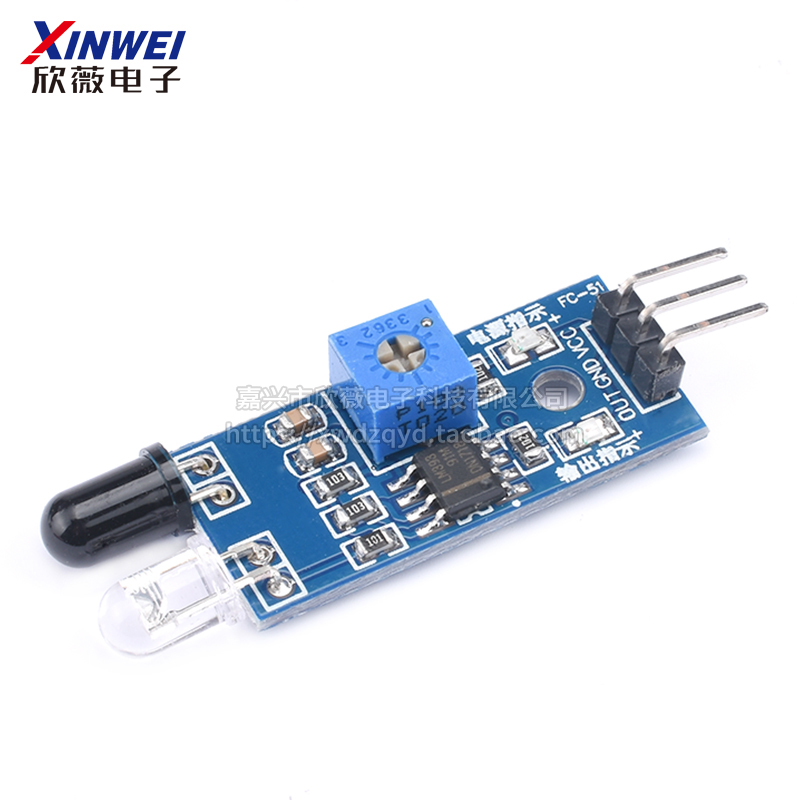 Infrared barrier module Car obstacle avoidance sensor black and white line recognition distance adjustable reflective photoelectric switch