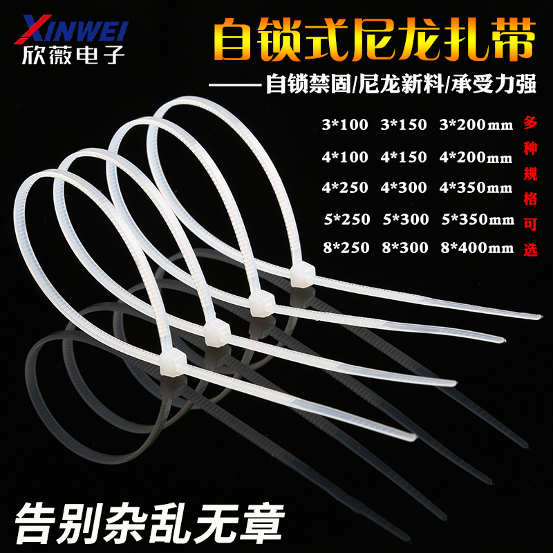 Self-locked nylon tie plastic buckle powerful binding wire strapping with loincloth white with strangled dog bunches wire strap