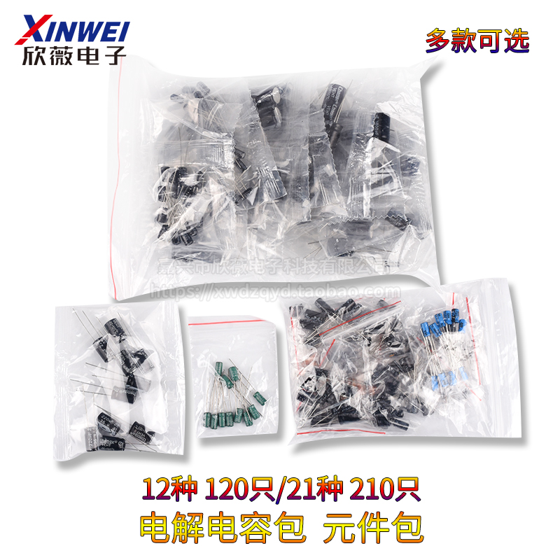 Element packs electrolytic capacitor pack 1-1000uf 21 types 210 0 210 22-470uf 12 12 120 only 120