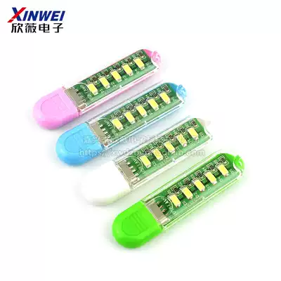 LED desk lamp with Shell night vision light Mini LED gift action power lamp mobile charging lamp USB lamp