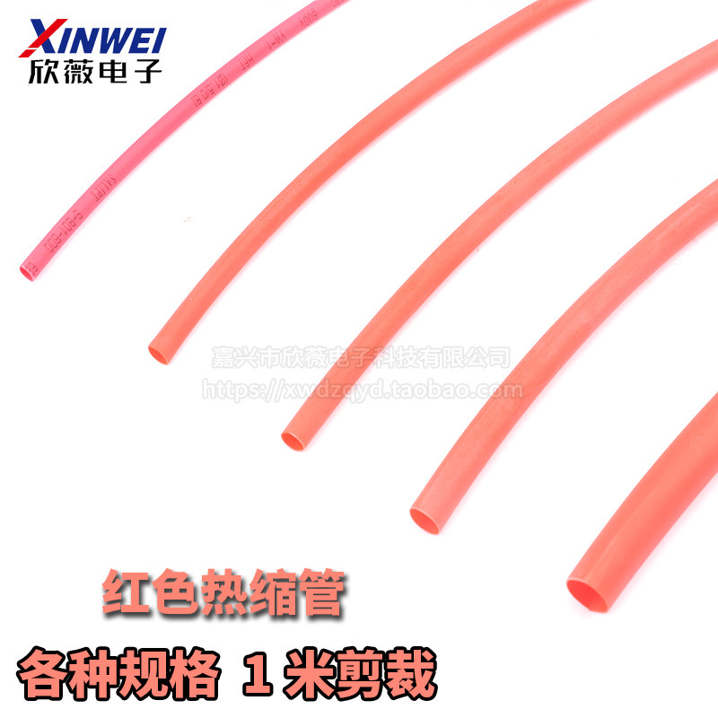 Red Heat Shrink Tubing Wire Insulation Shrink Sleeve Electrics Thermoplastic Pipe 1 2 3 4 5 6 7 8 10 12mm