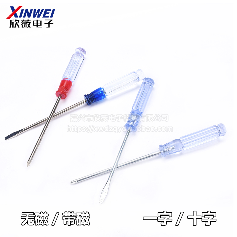 With magnetic screwdriver Phillips toy screwdriver plastic handle mini screwdriver 3*75 screwdriver