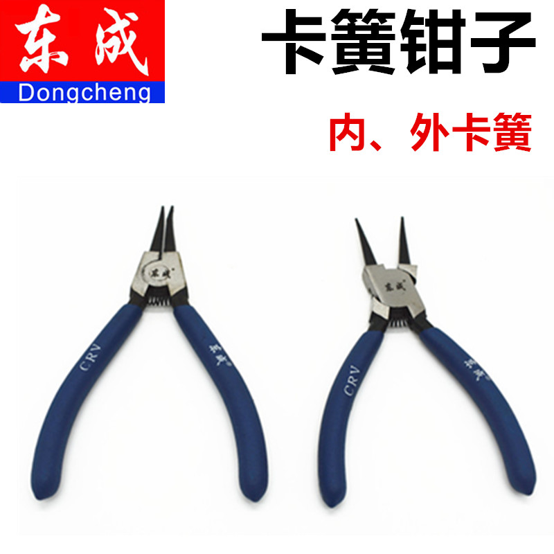 Dongcheng Snap Spring Pliers Internal Card External Card C Type Clasp Pliers Acupressure With Shaft With Snap Ring Pliers 5 Inch 7 Inch Clip Pliers Bayonet Pliers