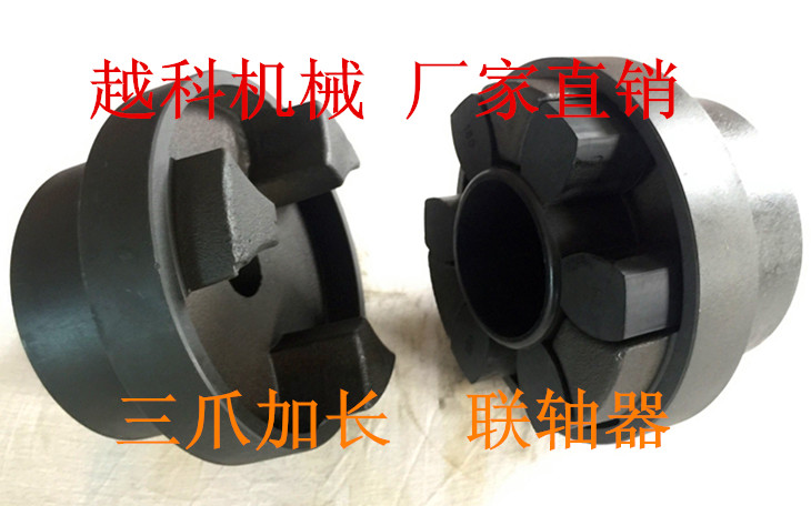 Couple three claw long coupling HRC cast iron large torque coupling manufacturers are fully direct pieces
