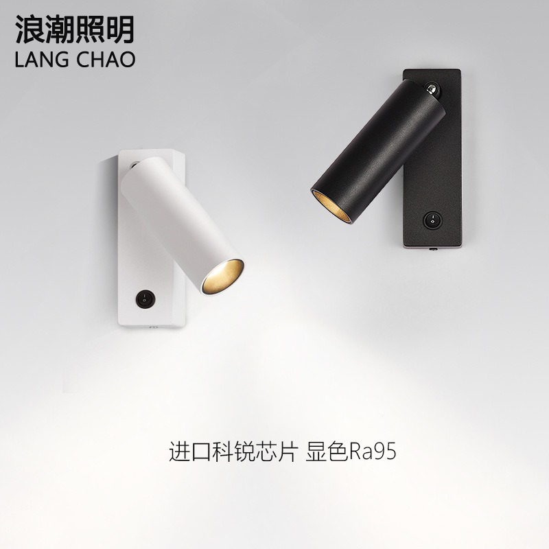 LED Wall Lamp Nordic Bedroom Bedside Lamp Aisle Staircase Study Simple White 360° Rotating Folding Reading Lamp