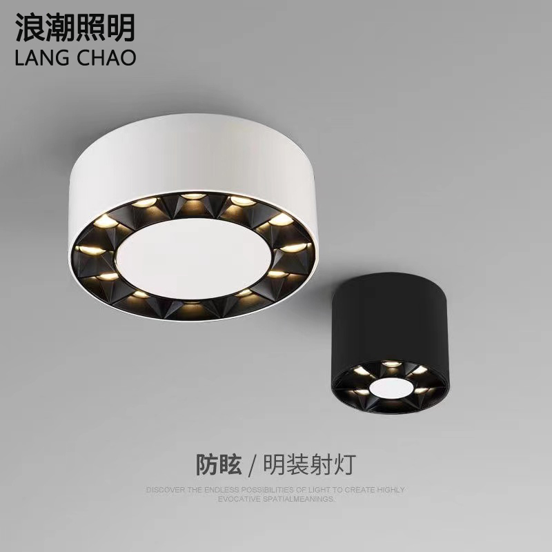 Surface-mounted downlight round home living room without main light anti-glare bedroom corridor aisle grid ultra-thin led spotlight