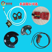 Parking lot gate limit switch photoelectric infrared Hall Reed magnet limit plate proximity switch lift rod