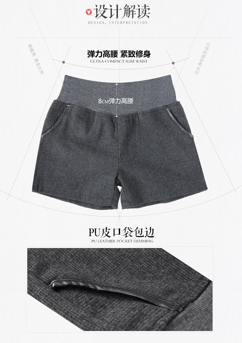 Mùa thu quần short len ​​cao eo của phụ nữ Người mẫu mùa thu và mùa đông mặc size lớn là giày đế bệt hoang dã mỏng quần kẻ sọc quần sooc da nữ đẹp