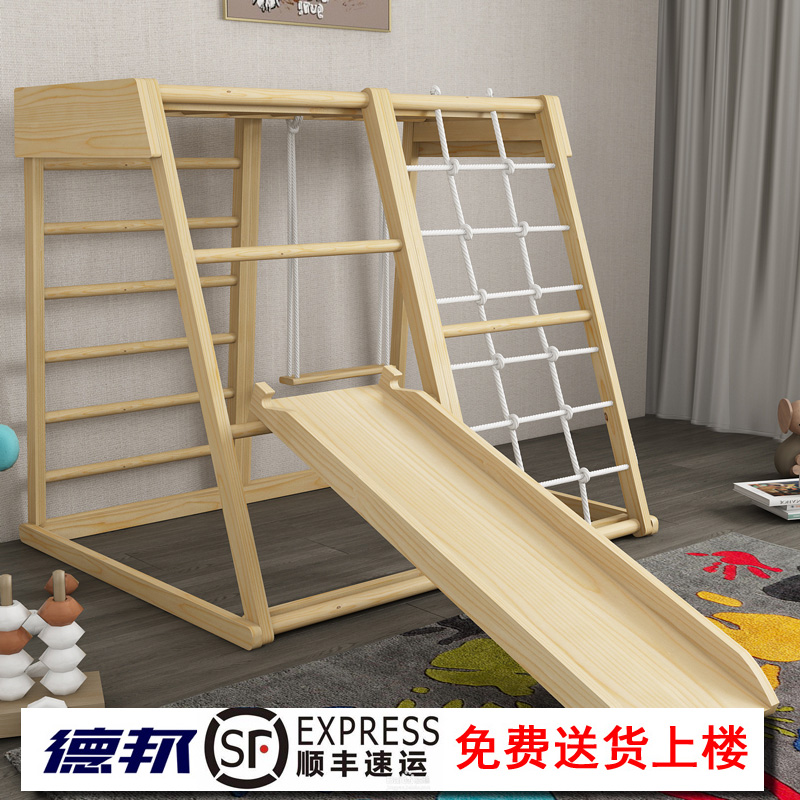 Children's slide indoor home small swing combination solid wood baby slide climbing frame family amusement park