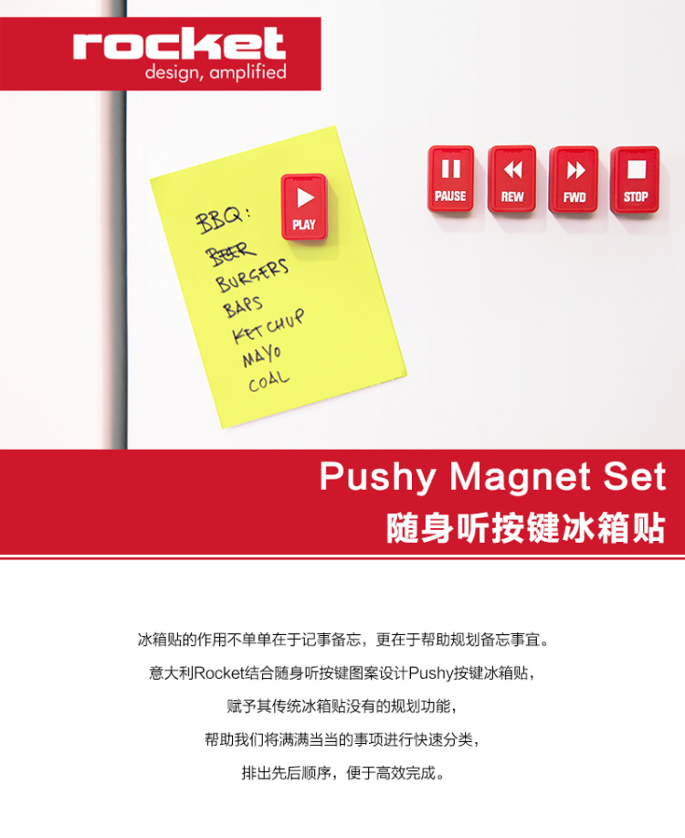 Hãy để các ghi chú được ưu tiên! Thú vị Ý Rocket Walkman Nút Tủ lạnh Sticker Sáng tạo 5 Gói - Máy nghe nhạc mp3 