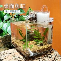 Desktop fish tank Creative mute filter small mini ecological super white plastic living room free aquarium raising goldfish
