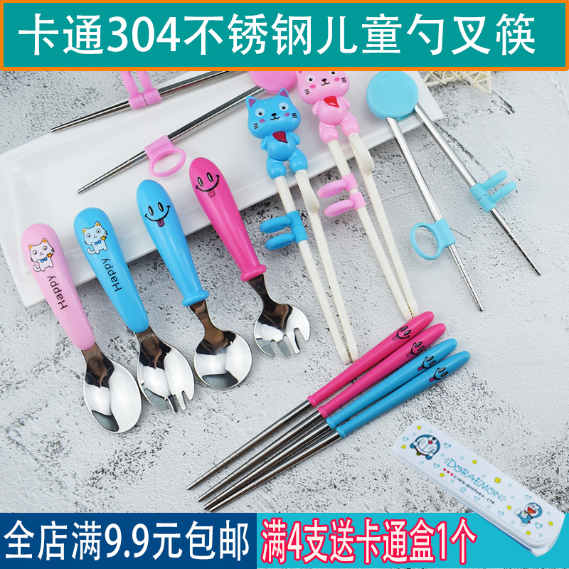 Cartoon 304 stainless steel infant children baby training tableware eating spoon eating noodles fork correction chopsticks