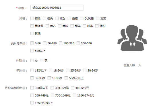 明确产品定位 ,精准搜索人群
