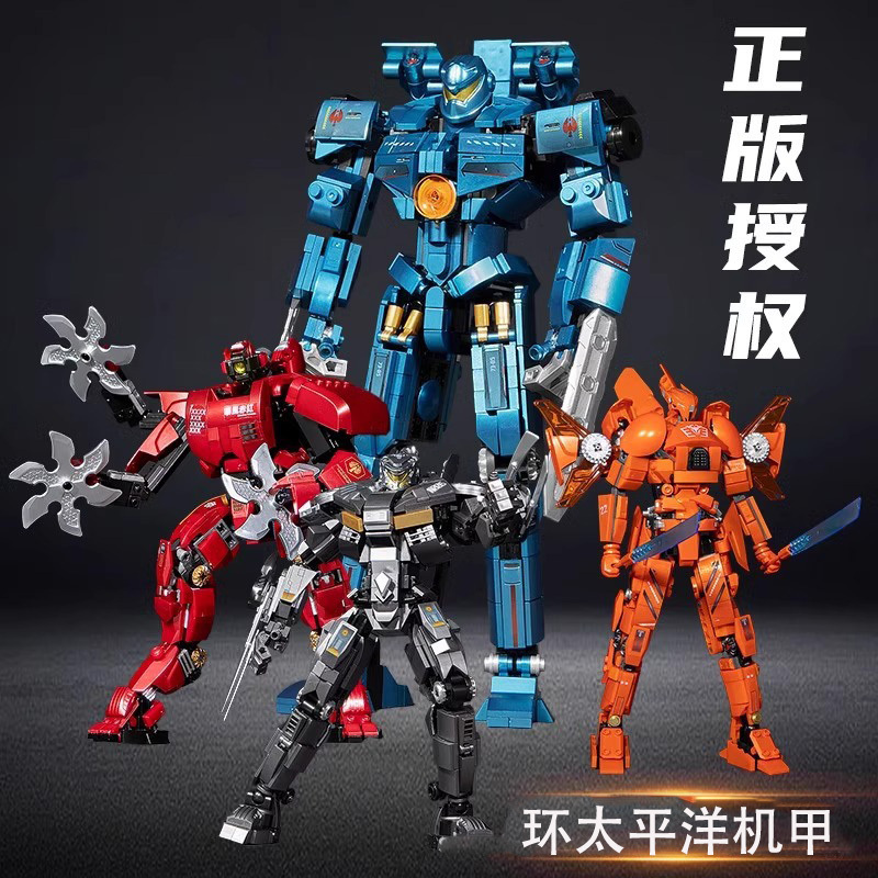 2026 New Pacific Mecha Dangerous Wanderer Storm Crimson Model Building Block Toy Male Action Figure