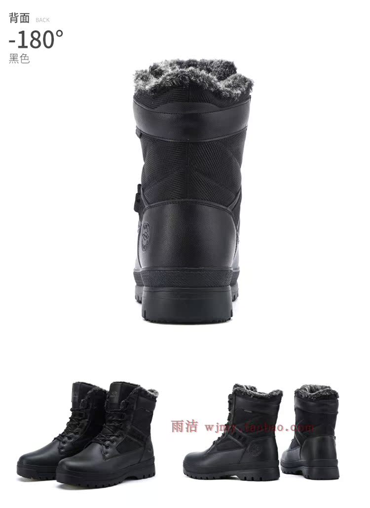 Yi Jiabao 8871 giày cotton nam giày tuyết cộng với chân béo cỡ lớn chân béo tập thể dục trung niên thể thao ngoài trời mùa đông giầy cổ cao nam