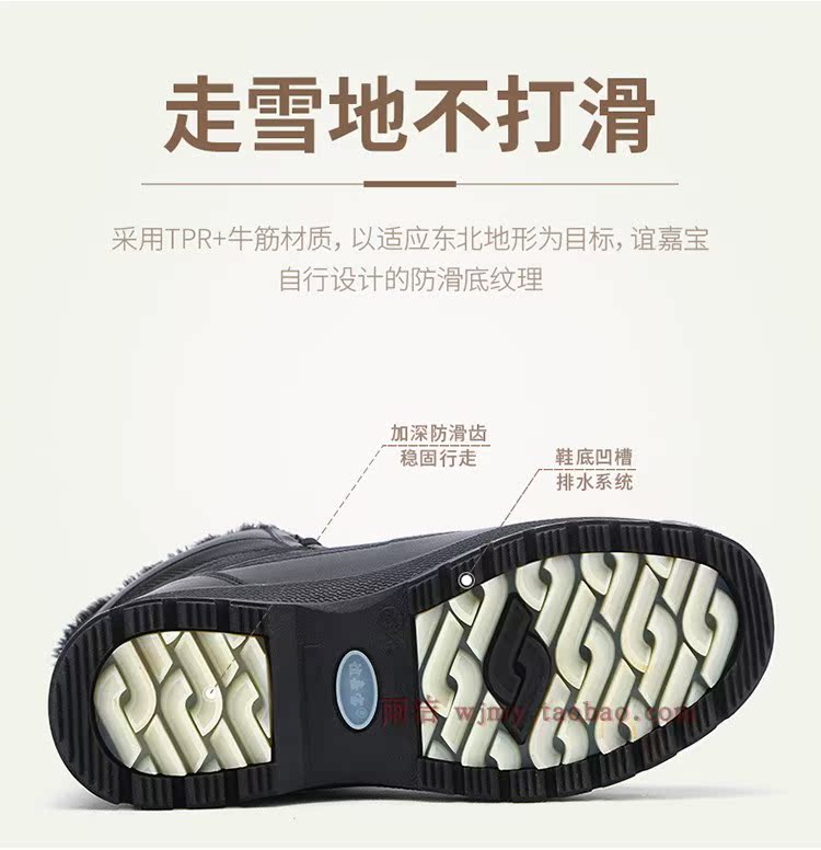 Yi Jiabao 8871 giày cotton nam giày tuyết cộng với chân béo cỡ lớn chân béo tập thể dục trung niên thể thao ngoài trời mùa đông giầy cổ cao nam