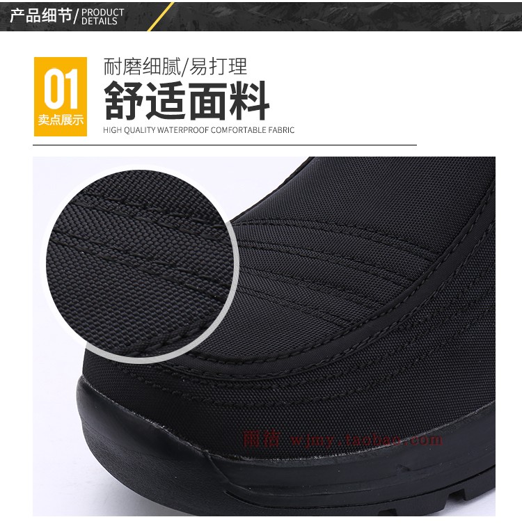 Yi Jiabao 8751 giày cotton nam giày tuyết cộng với phân bón rộng chân béo ở Yijia một đôi giày cao gót không trơn trượt mùa thu đông giầy âu nam