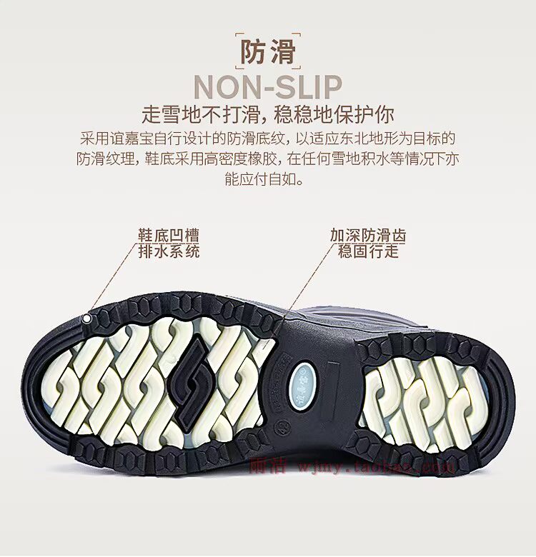 Yi Jiabao 1651 giày cotton nam giày tuyết cộng với phân bón rộng chân béo ở Yijia một đôi giày chống trượt mùa thu đông giày boot nam đế cao