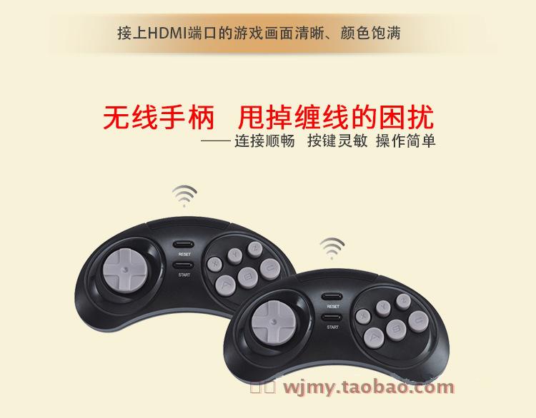 Bảng điều khiển trò chơi HD HDMI Sega 1 thế hệ MD cắm thẻ đen nhỏ 16 máy bay chiến đấu đường phố chiến đấu với Khổng Tử Galaxy xạ thủ nhanh - Kiểm soát trò chơi tay cầm pxn