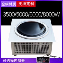 Embedded induction cooker single stove 400MM commercial embedded high-power 3500W embedded induction cooktop