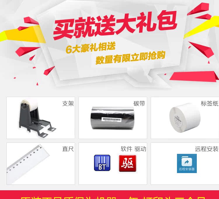 Máy in mã vạch GoDex Gcheng G530U tự giặt nhãn trang sức quần áo in 300dpi - Thiết bị mua / quét mã vạch