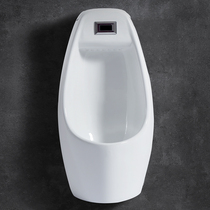 Gobiges public toilet toilet wall-mounted urinal intelligent induction urinal wall-mounted urinal