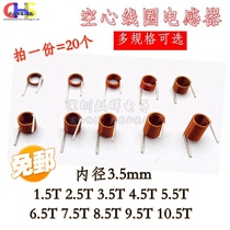 Air core coil inductor 3 5*1 5T 2 5T 3 5T 4 5T 7 5T 8 5 9 5*0 7FM coil