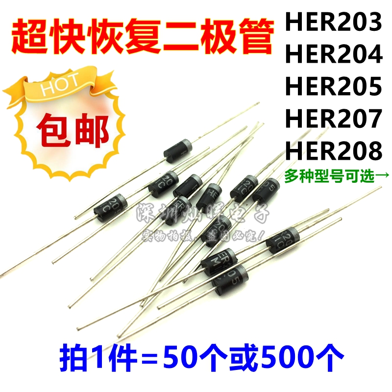 Straight-plug ultrafast recovery diode HER203 204205207208308 5081000V DO-15