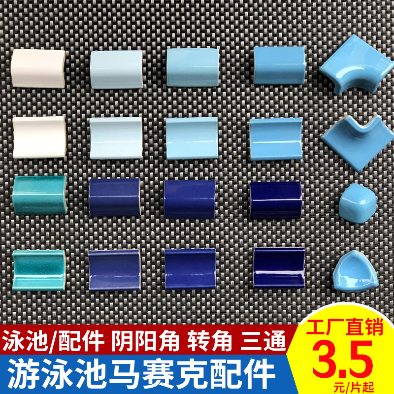 HXSPADRA Swimming Pool Accessories Ceramic Mosaic Yin Yin And Yang Corner Tee Tee Crystal Swimming Pool Steps