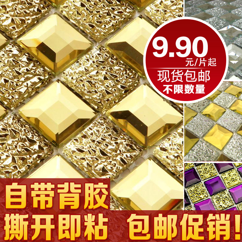 European crystal edging glass mosaic self-adhesive background wall tile living room TV gold self-adhesive wall sticker