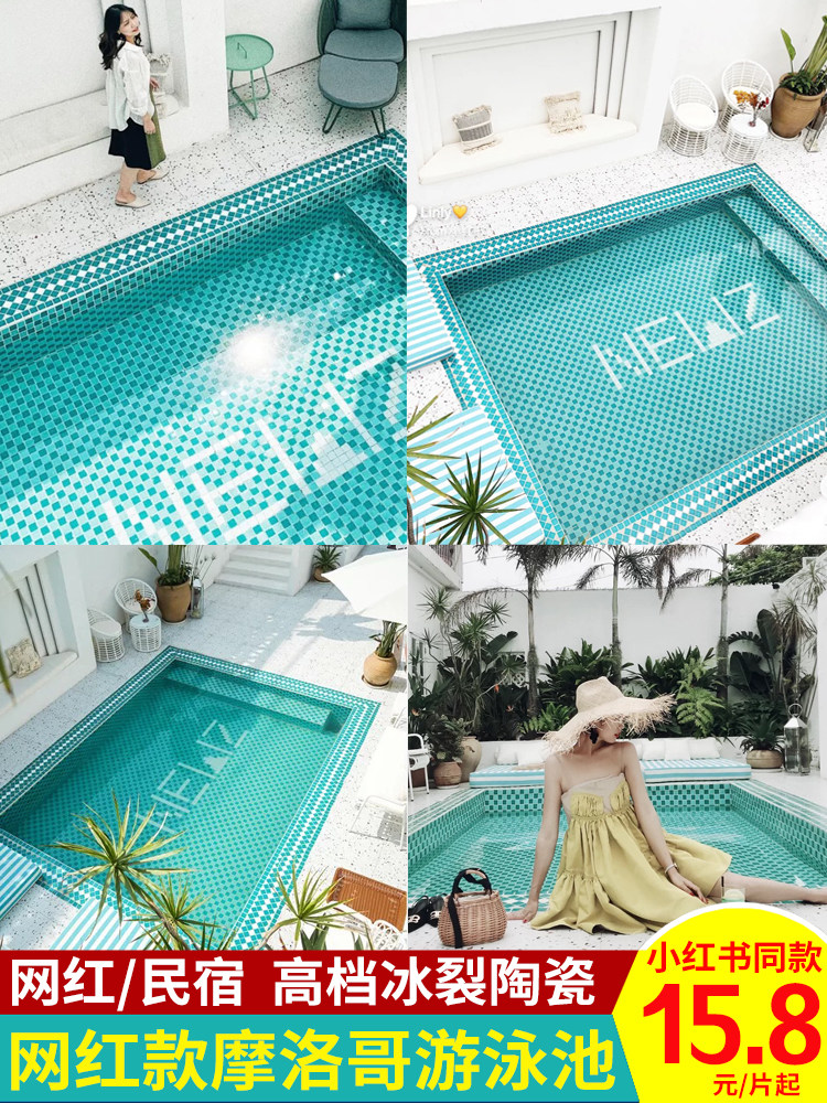Moroccan style net red pool mosaic High-grade ice crack ceramic mosaic Punch photo pool tiles