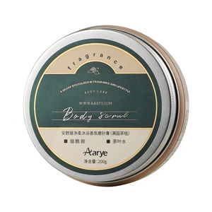 安野屋净柔香氛沐浴露精油磨砂膏200mL