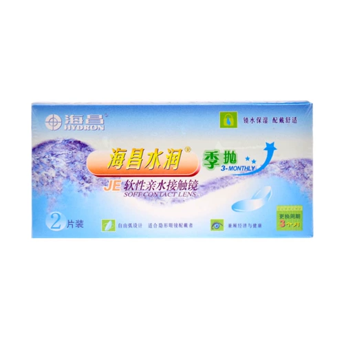 海昌 Увлажняющие невидимые очки, увлажняющий тонер, 2 штук