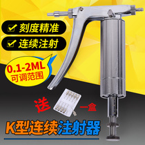 Chicken pigeon duck goose fish loach with stainless steel vaccine adjustable continuous syringe needle gun Veterinary equipment 2ml