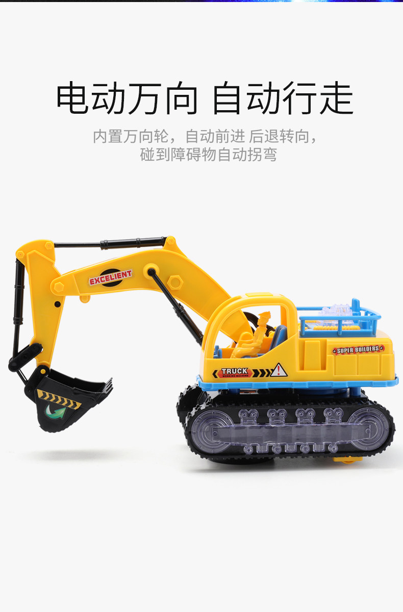 Excavator battery electric excavator toy baby 0 - 6 year old bulldozer bulldozer all - wheel toy car boy general purpose