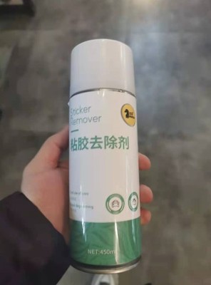 Adhesive Car Sticky Glue Remover Sizing Agent Sizing Agent Adhesive Double Sided Car Scavenger Body Unhurt Easy And Fast