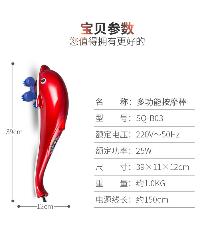 With Surge Charge Money Quality Assurance Electric Versatile New Massage Stick Knocks Infrared Dolphin Massagers