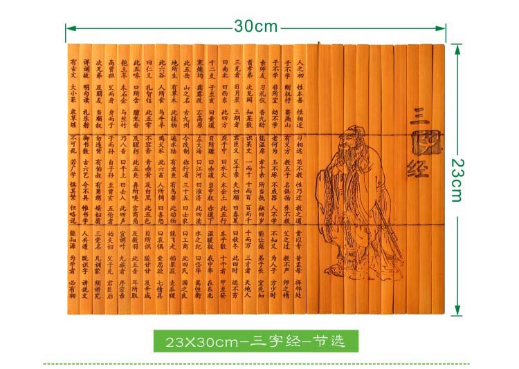 Female Confucius Bamboo Slips Three Words Scripted Performance Prop Roll Quality Imitation Ancient Stage Nanzhu Blanks by hundreds of surnames