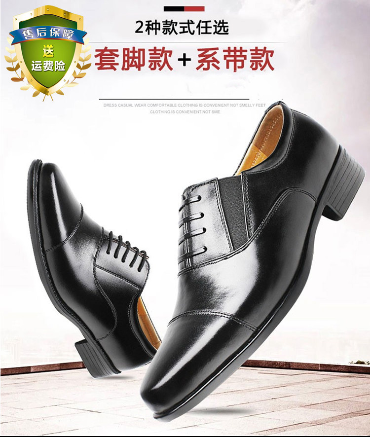 Men's leather shoes three-joint business formal dress lace-up shoes wedding shoes defense work shoes black set feet to work office