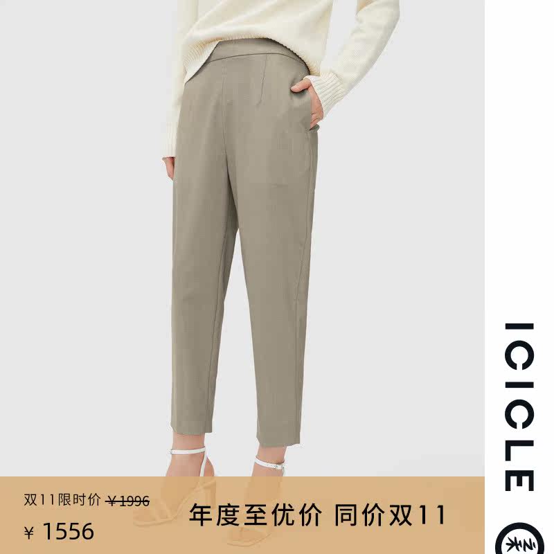 ICICLE of grass Women's thin worsted wool elastic nine-point women's casual pants