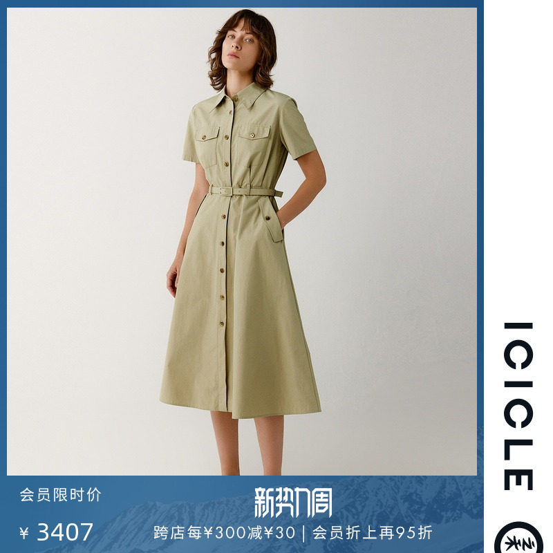(Blogger Hominin) ICICLE's Wo Women's dress 2022 Xia's environmentally-friendly cotton cashew for the long version of the tooling foreign dress