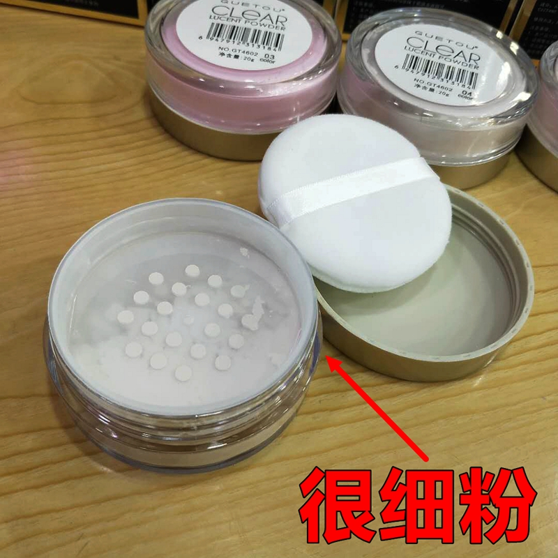 GUETOU đắt tiền trong suốt phấn trang điểm bột lỏng ánh sáng bóng kiểm soát dầu kéo dài che khuyết điểm mờ sáng bột đích thực nữ - Quyền lực phấn nền và phấn phủ