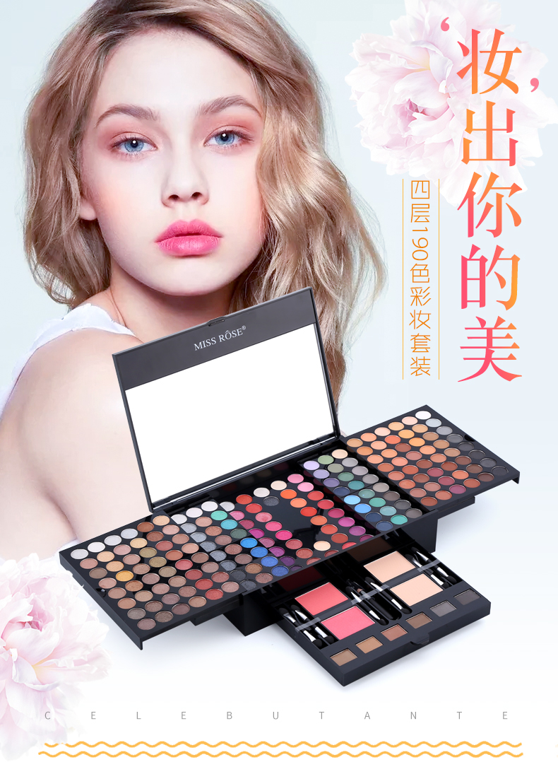 HOA HẬU ROSE hộp trang điểm 190 màu hộp đàn piano son môi bột bóng mắt blush kết hợp trang điểm khay toàn bộ —