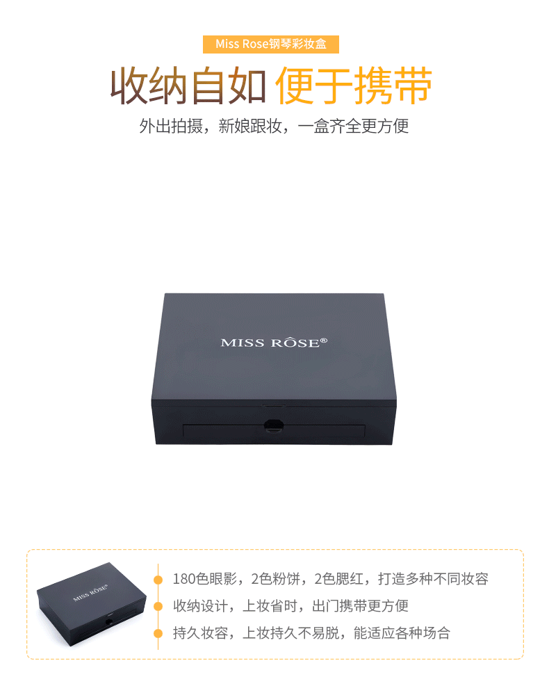 HOA HẬU ROSE hộp trang điểm 190 màu hộp đàn piano son môi bột bóng mắt blush kết hợp trang điểm khay toàn bộ —